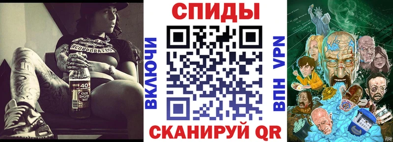 АМФЕТАМИН Premium  Купить где  Кувандык 