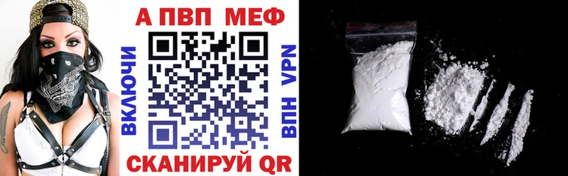 Купить закладки  Кувандык  Alpha PVP СК 