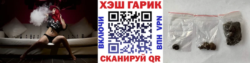 Купить  Кувандык  ГАШ VHQ 