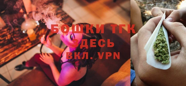 мяу мяу кристалл Гусев