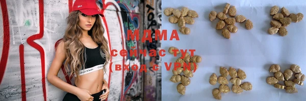 мяу мяу кристалл Гусев