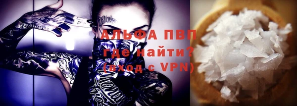 дживик Гусиноозёрск