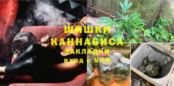 мяу мяу кристалл Гусев