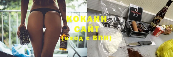 мяу мяу кристалл Гусев