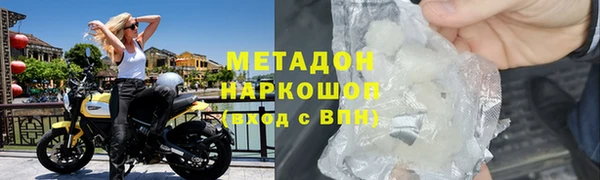 мяу мяу кристалл Гусев