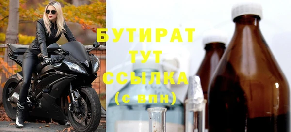 мяу мяу кристалл Гусев