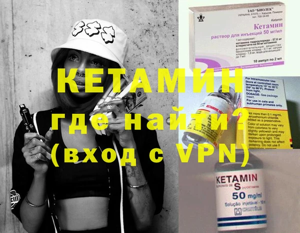 мяу мяу кристалл Гусев