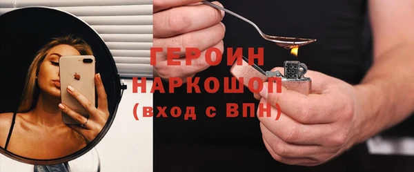 мяу мяу кристалл Гусев