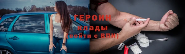 дживик Гусиноозёрск