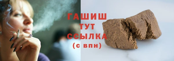 дживик Гусиноозёрск