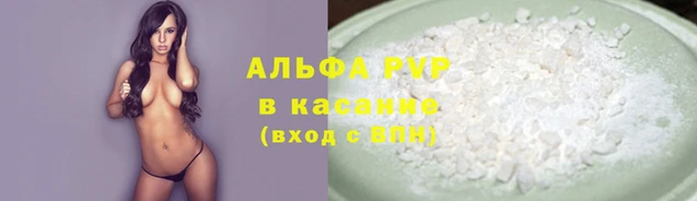 a pvp Гусь-Хрустальный