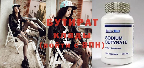 мяу мяу кристалл Гусев