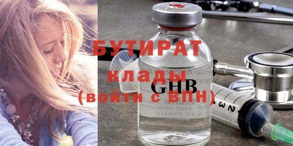 дживик Гусиноозёрск
