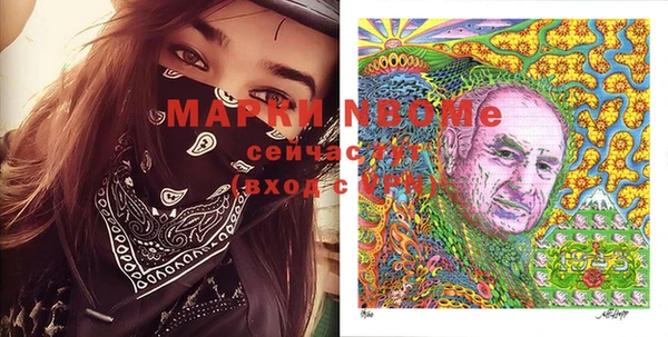 мяу мяу кристалл Гусев