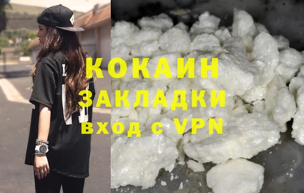 дживик Гусиноозёрск