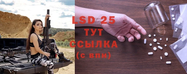 дживик Гусиноозёрск