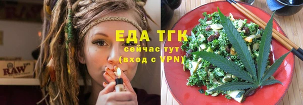 мяу мяу кристалл Гусев