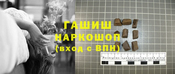дживик Гусиноозёрск