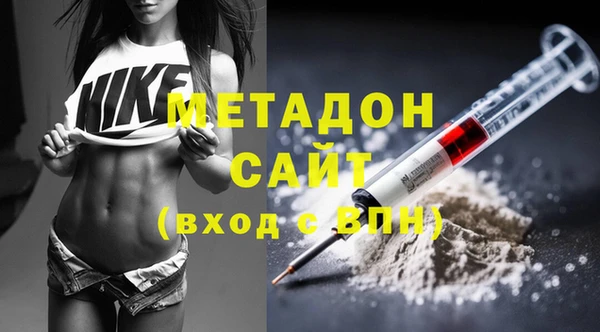 мяу мяу кристалл Гусев