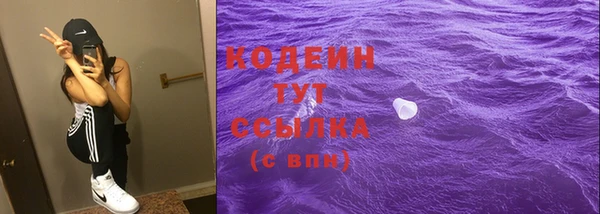 мяу мяу кристалл Гусев