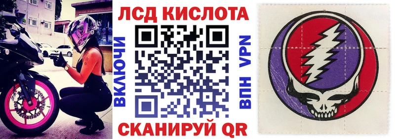 Марки N-bome 1,5мг Купить где Кувандык