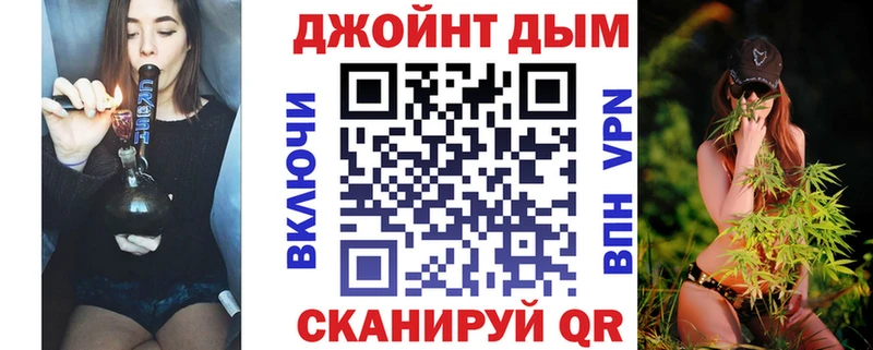 Купить  Кувандык  Шишки марихуана Ganja 